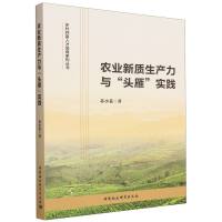 r(nng)I(y)|(zh)a(chn)c^㡱(sh)`