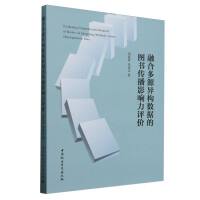 ں϶Դ(gu)(sh)(j)ĈDӰu(png)r(ji)