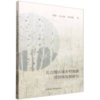 LD^(q)l(xing)οɳm(x)l(f)չо