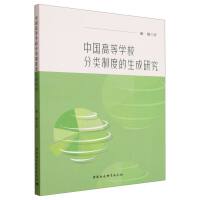 Ї(gu)ߵȌW(xu)Уƶȵо