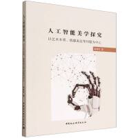 ˹W(xu)̽ˇg(sh)|(zh)б_(d)Ȇ}