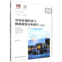 Ї(gu)^(gun)(jng)(j)cؔ(ci)߷(bo)棨2024