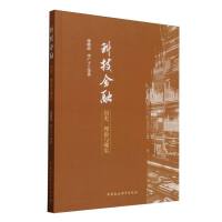 ƼڣvʷՓcF(xin)(sh)