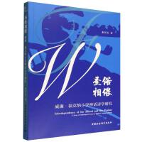 ʥˣ˼{СfԒԊW(xu)о