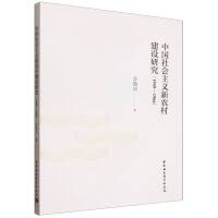 Ї(gu)(hu)xr(nng)彨O(sh)о19491966