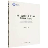 ¶Ԫ(jng)(j)ҕµYԴЧ(yng)