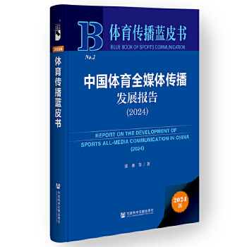  w{(ln)Ƥ(sh):Ї(gu)wȫýwl(f)չ(bo)