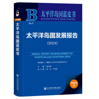  ̫ƽu(gu){(ln)Ƥ̫ƽu(gu)l(f)չ(bo)