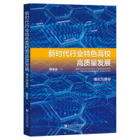 r(sh)ИI(y)ɫУ|(zh)l(f)չģʽc·