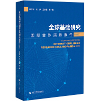 ȫA(ch)о(gu)Hָ(sh)(bo)棨2023