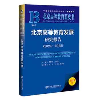  ߵȽ{(ln)Ƥ:ߵȽl(f)չо(bo)