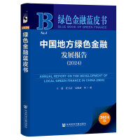 ЇطGɫڰl(f)չ(bo)棨2024