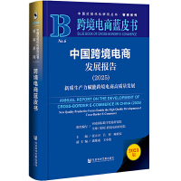  羳{(ln)Ƥ(sh):Ї(gu)羳̰l(f)չ(bo)