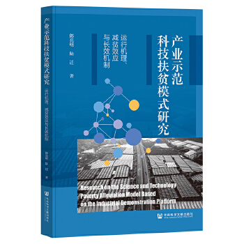  a(chn)I(y)ʾƼؚģʽо\ЙCpؚЧcLЧC