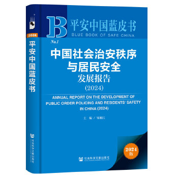  ƽЇ{(ln)Ƥ:Їΰcȫl(f)չ