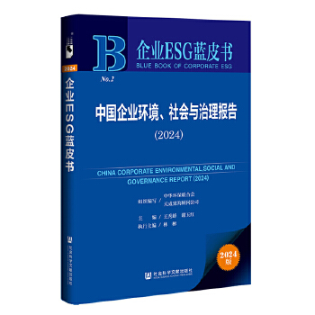  I(y)ESG{(ln)Ƥ:Ї(gu)I(y)h(hun)(hu)c(bo)