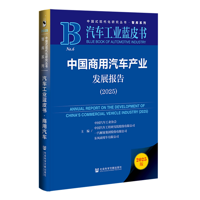 ܇I(y){(ln)Ƥ:Ї(gu)܇a(chn)I(y)l(f)չ(bo)棨2025