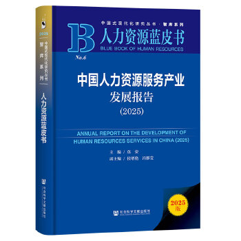  YԴ{(ln)ƤЇ(gu)YԴ(w)a(chn)I(y)l(f)չ(bo)