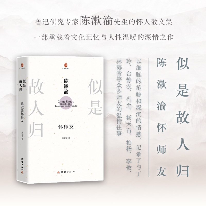 ���ǹ��˚w�������ю��ѣ���Ѹ�о���(zhu��n)���������������ɢ�ļ���һ�����d���Ļ�ӛ���c���Ԝ�ů������֮�����Լ�(x��)ā�ĹP�|�������