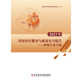  2023(gu)t(y)(w)c|(zh)ȫ(bo)桪I(y)փ(c)