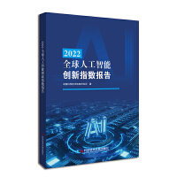  2022ȫ˹܄(chung)ָ(sh)