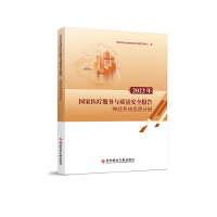  2023t(y)c|(zh)ȫ桪(jng)ϵy(tng)փ