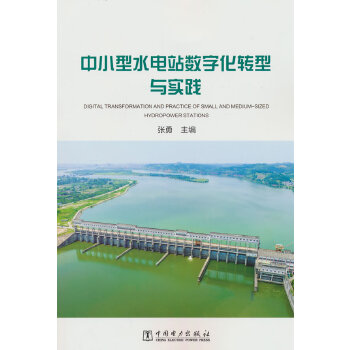  Сˮվ(sh)ֻD(zhun)c`