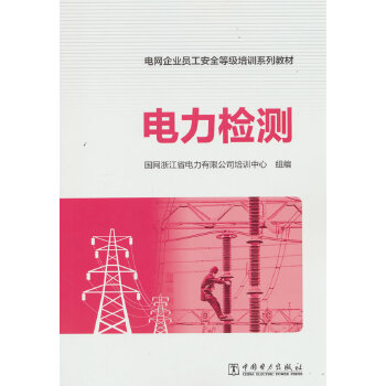  늾W(w��ng)��I(y��)�T����ȫ�ȼ���Ӗϵ�н̲� ����z�y