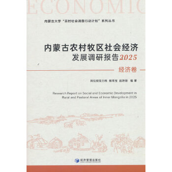  (ni)ɹr(nng)^(q)(jng)(j)l(f)չ{(dio)Ј2025