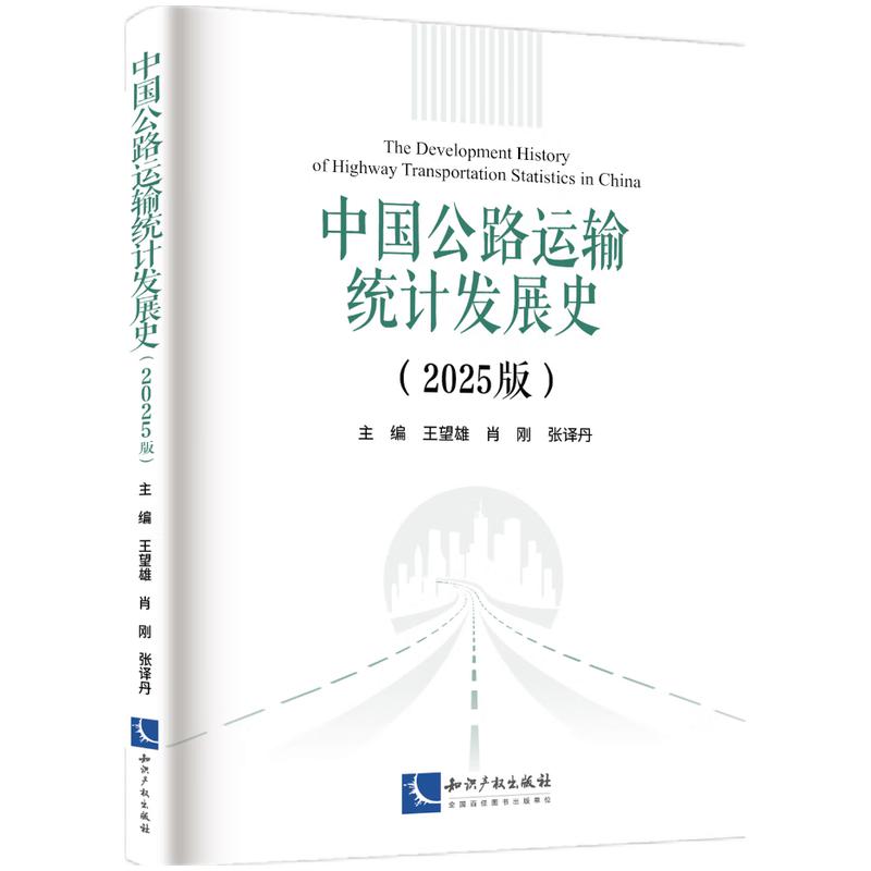 Ї·\(yn)ݔy(tng)Ӌ(j)l(f)չʷ2025棩