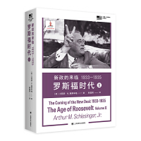  āR 19331935_˹r(sh) II