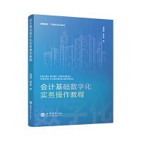 (hu)Ӌ(j)A(ch)(sh)ֻ(sh)(w)̳