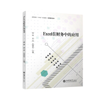 Excelؔ(ci)(w)еđ(yng)