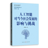  ˹܌(du)(dng)(hu)l(f)չӰc(zhn)