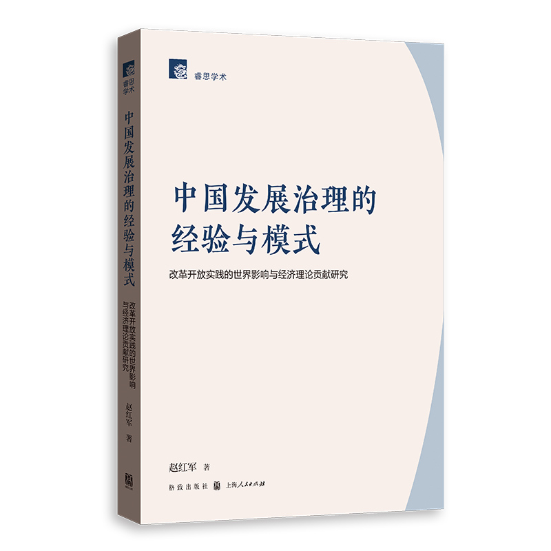 Їl(f)չĽ(jng)cģʽ ĸ_Ō`Ӱc(jng)(j)ՓؕI(xin)о