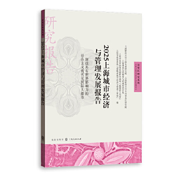  2025Ϻн(jng)(j)cl(f)չ(bo)--O(sh)Ӱ(hu)xF(xin)H