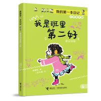  ǰڶ/ҵĵһӛСόWУ