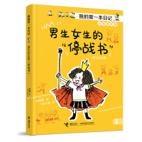  Ůġͣ(zhn)/ҵĵһӛСόWУ