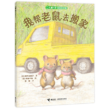  ?gu)ȥ?֮ͯѽ(jng)Dϵ