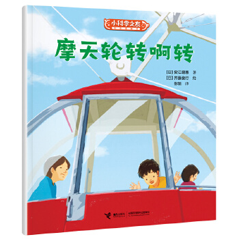  Ħ��݆�D(zhu��n)���D(zhu��n)/С�ƌW֮�ѽ�(j��ng)��D������СС�^���