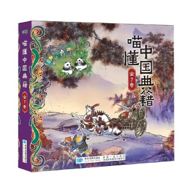 Ї伮ȫ7 mСW(xu)Ї伮x