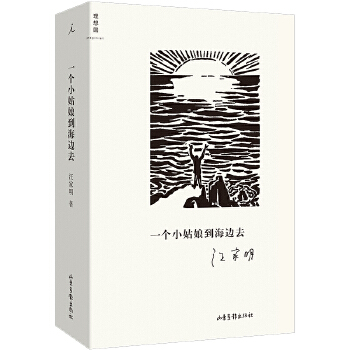  һ��С���ﵽ��߅ȥ