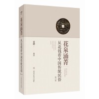 ȪӿݼĻXЇ(gu)y(tng)ףӆ棩