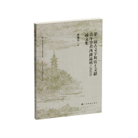 ڶùcīIWՓ(2023)Փļ