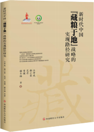 rЇؼZڵء(zhn)ԵČF(xin)·о