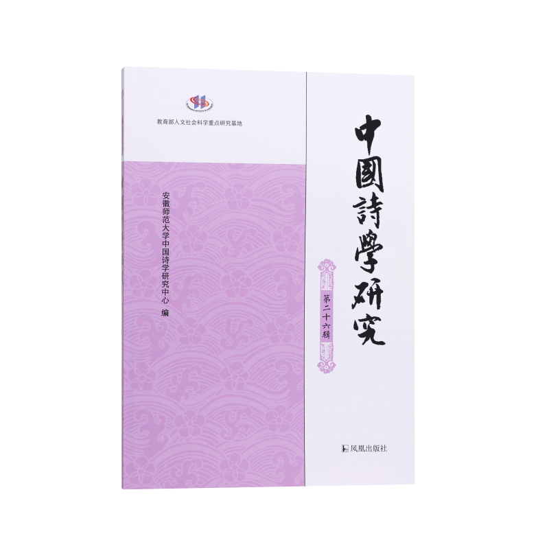 Ї(gu)Ԋ(sh)W(xu)оڶʮ݋