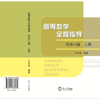  ߵȔ(sh)W(xu)ȫָ(do)