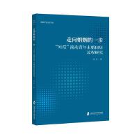 һ90(dng)δͬ^(gu)о