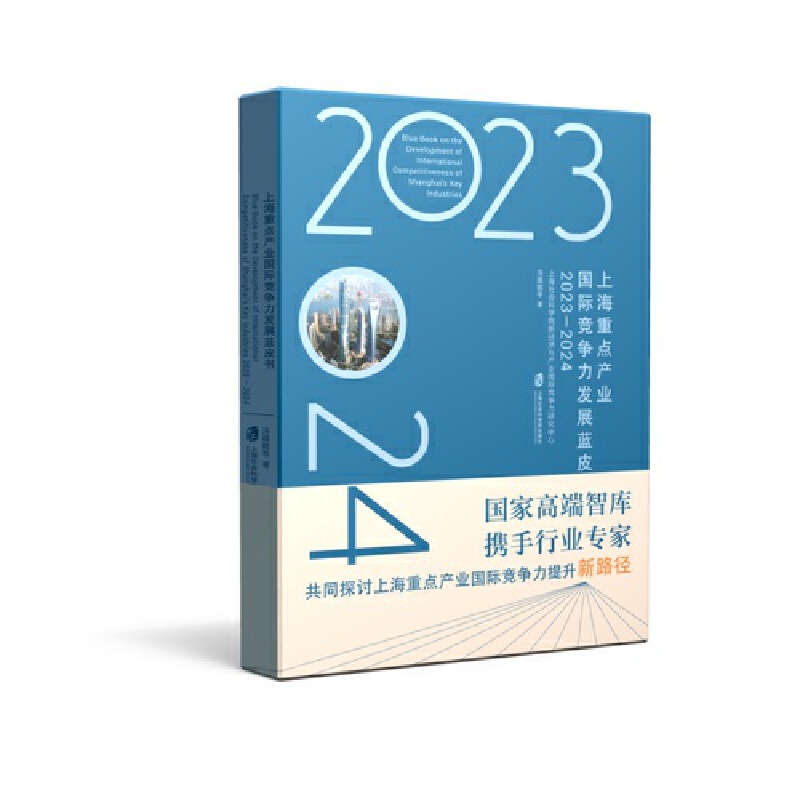 Ϻca(chn)I(y)Hl(f)չ{(ln)Ƥ20232024