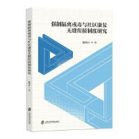 (qing)Ƹx䶾c^(q)(f)op㕽ƶо